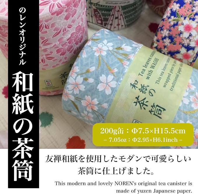 NOREN Japanese Tea Canister Tin (Yuzen Washi Paper - Autumn leaves/Red), 7.06oz Size/Made in JAPAN with Includes Inner Lid of Airtight Damp-Proof/Kitchen Jar for Loose Leaf Coffee Tea Spice and More