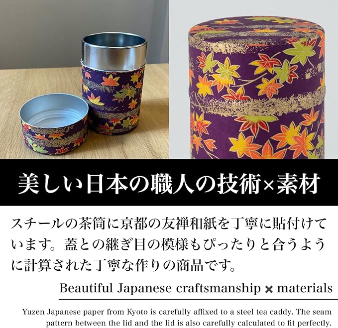NOREN Japanese Tea Canister Tin (Yuzen Washi Paper), 3.5oz Size Made in JAPAN with Includes Inner Lid of Airtight Damp-Proof/Kitchen Jar for Loose Leaf Coffee Tea (Sakura of Kyoto/Pink)