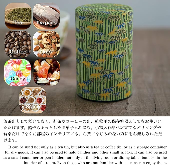 NOREN Japanese Tea　Canister Tin (Yuzen Washi Paper), 3.5oz Size Made in JAPAN with Includes Inner Lid of Airtight Damp-Proof/Kitchen Jar for Loose Leaf Coffee Tea (Pine, Bamboo and Plum/Green)
