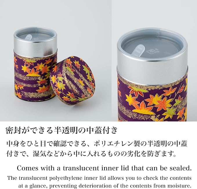 NOREN Japanese Tea Canister Tin (Yuzen Washi Paper), 3.5oz Size Made in JAPAN with Includes Inner Lid of Airtight Damp-Proof/Kitchen Jar for Loose Leaf Coffee Tea (Autumn leaves/Purple)